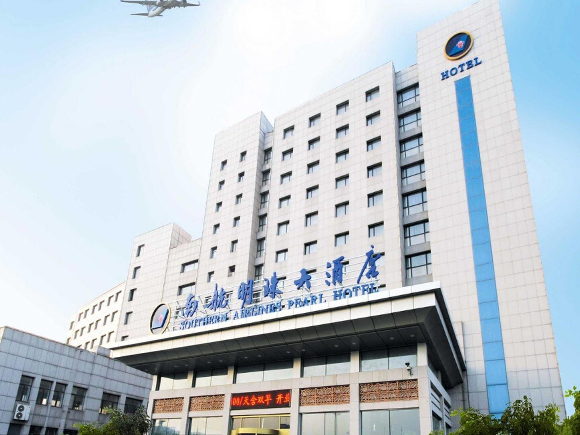Dalian Southern Airline Pearl Hotel Exterior photo